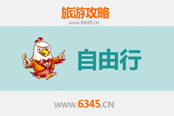 台中龙井出发：潮汕美食文化深度游全攻略