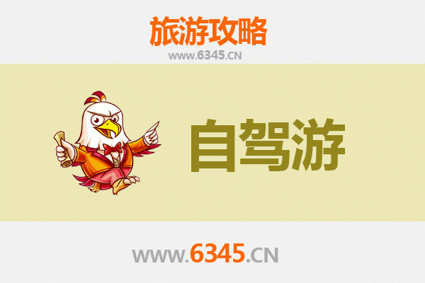 台中龙井出发：云南腾冲深度旅游全攻略