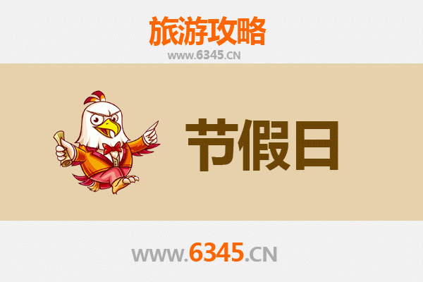 2026元旦台中龙井深度游：海线风情、艺术村落与在地美食全攻略