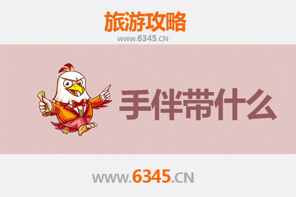 台中龙井出发：南澳岛深度旅游全攻略与必买手信指南